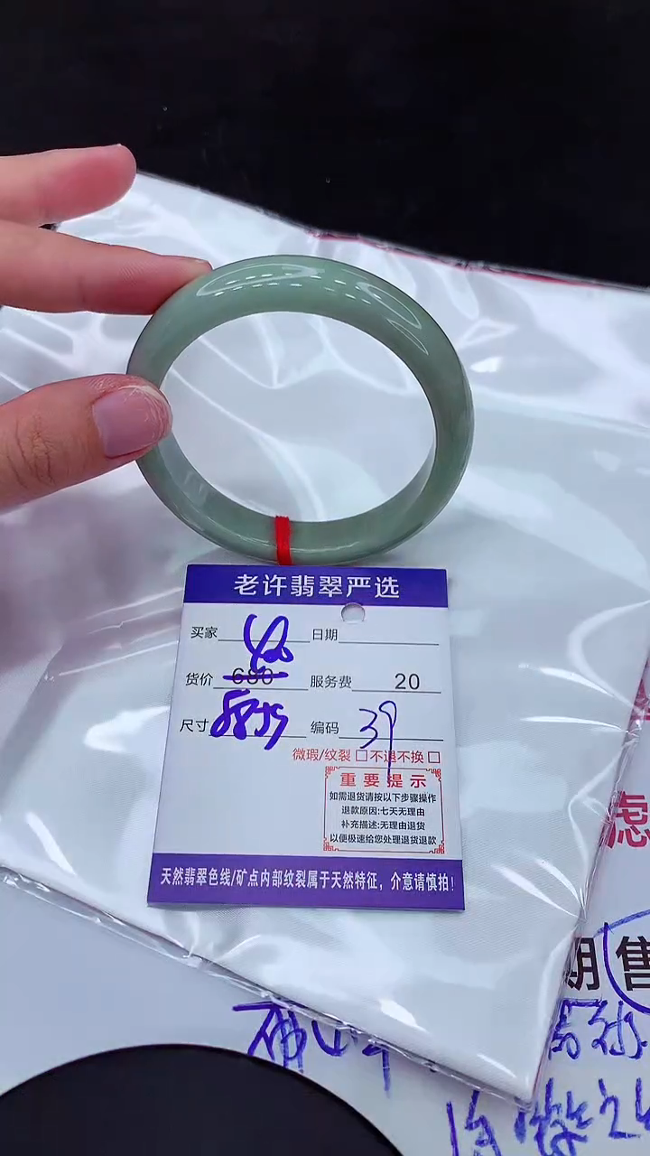 【闪购商品】翡翠手镯未镶嵌1111111111111