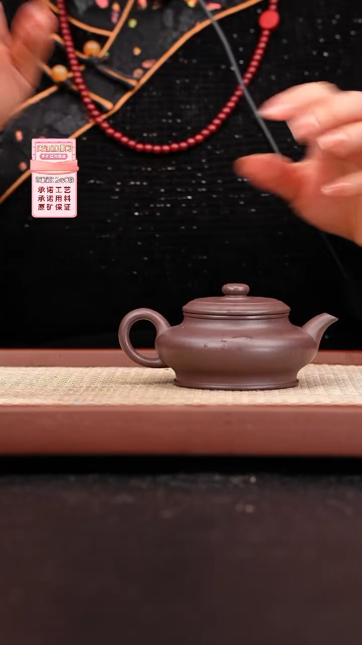 【闪购商品】紫砂茶壶底槽青虚扁130cc高温