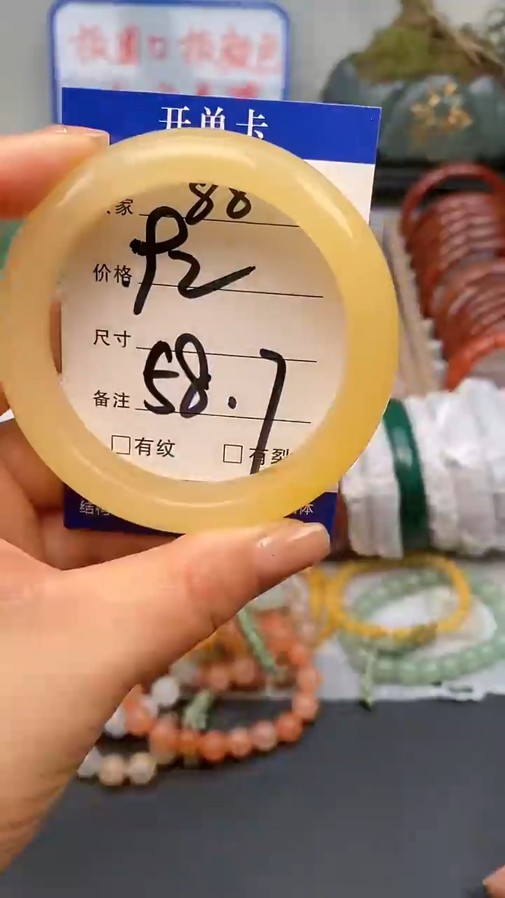 【闪购商品】石英质玉手镯未镶嵌88-58/59多样性发货看清圈口下单