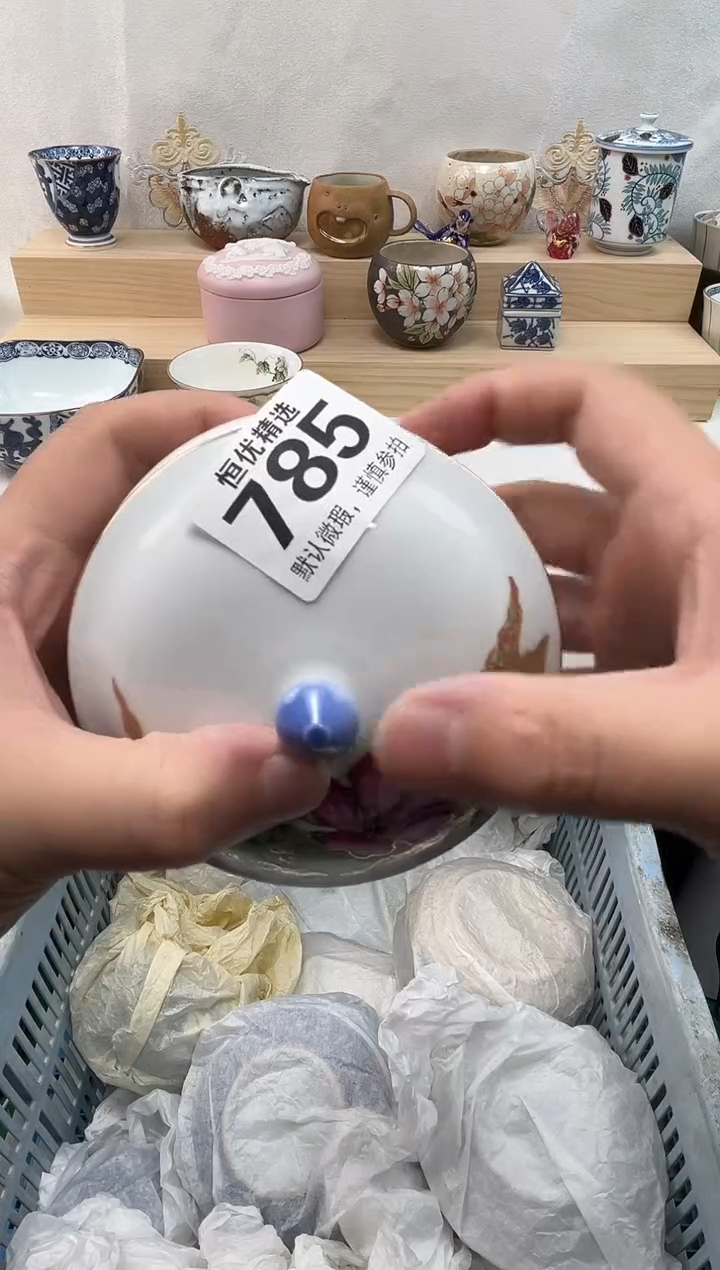 二*陶瓷陶瓷陶瓷陶瓷陶瓷陶瓷陶瓷