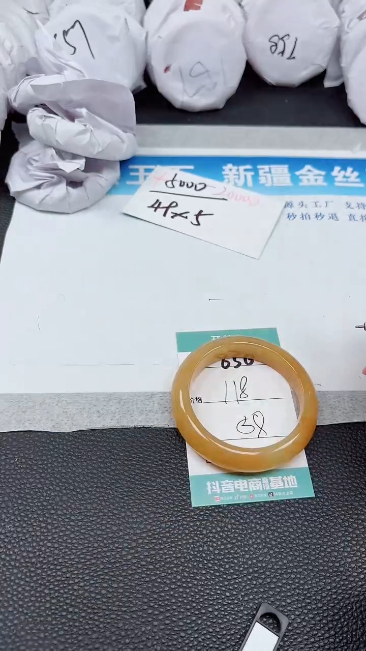 【闪购商品】石英质玉手镯未镶嵌A636