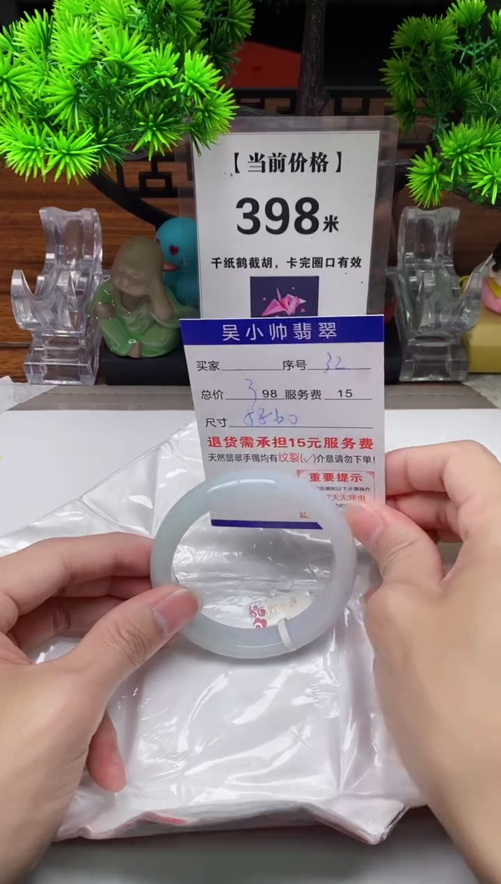 【闪购商品】翡翠手镯未镶嵌32缅甸天然A货翡翠