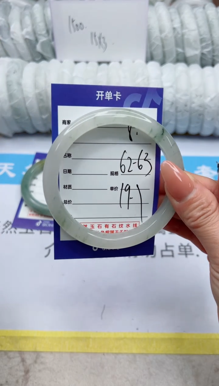 【闪购商品】石英质玉手镯未镶嵌8