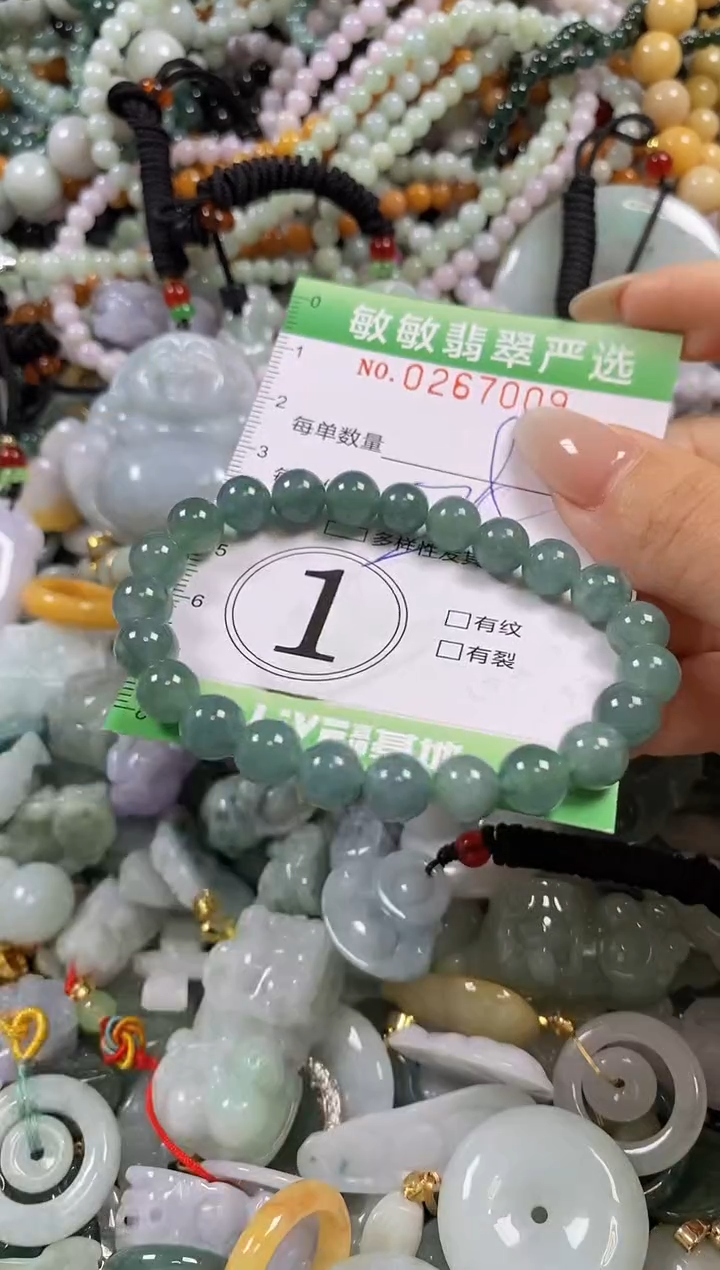 翡翠未镶嵌颈饰闪购0267009多样性发其一