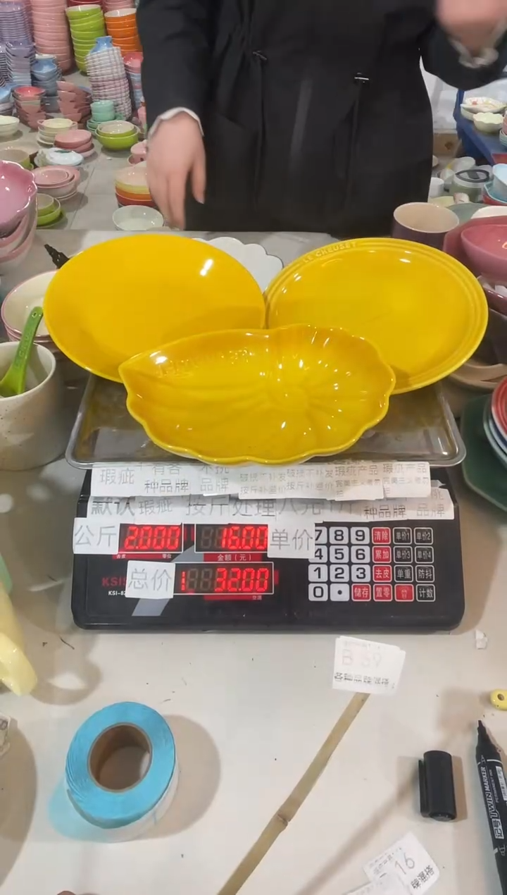 【闪购商品】其他瓷片微瑕陶瓷餐具家用B59