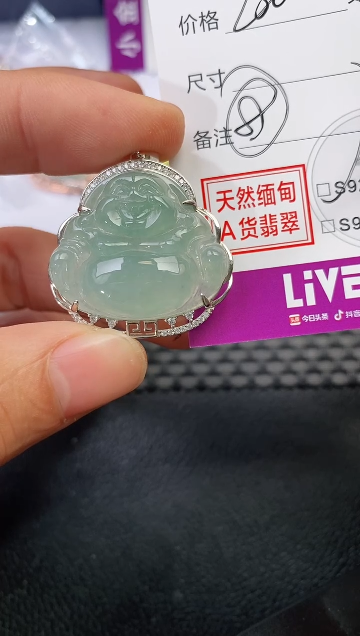 颈饰银S925镶嵌翡翠潇**子挂件
