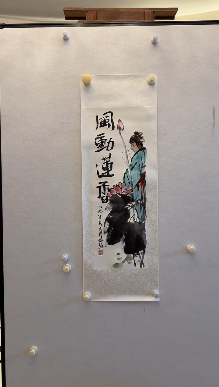 纸本1炳山艺术--崔进老师作品 定2