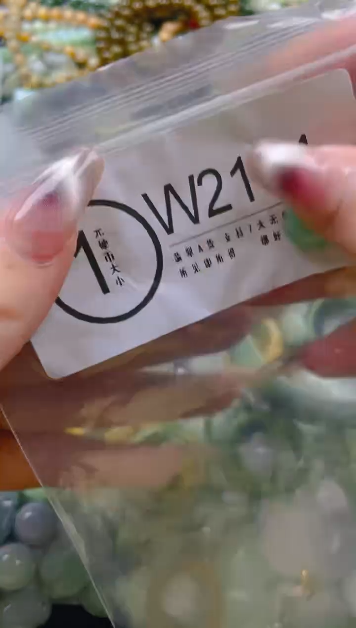 【闪购商品】翡翠颈饰未镶嵌/W/翡翠A货一图一物