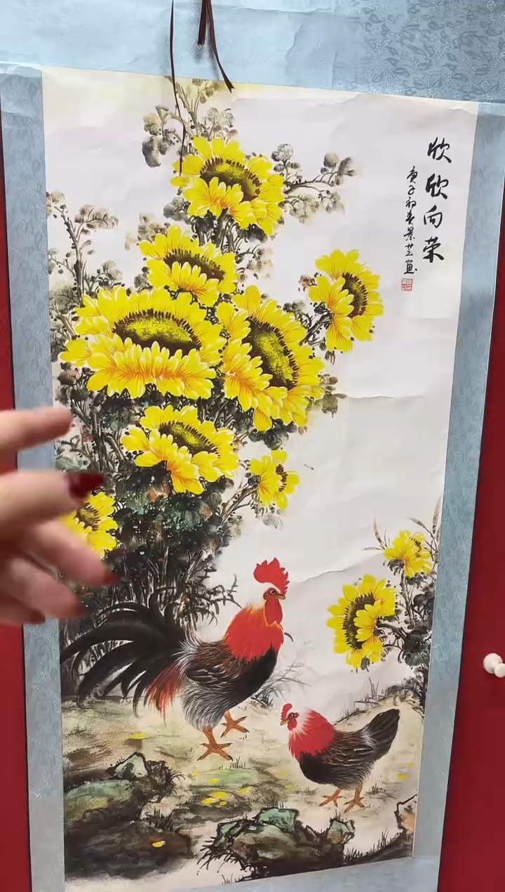 言贤书画年画年画B15