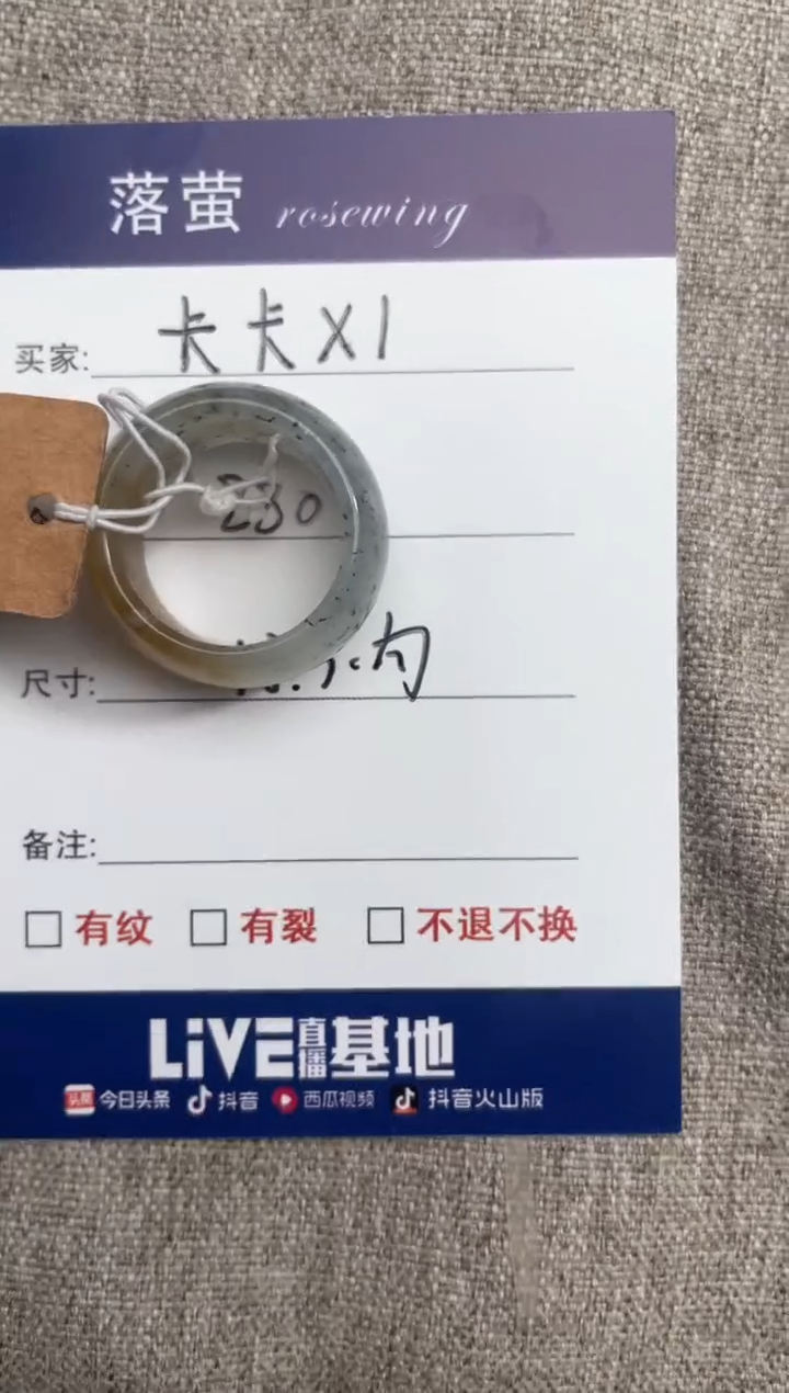 【闪购商品】和田玉（糖玉）戒指未镶嵌1