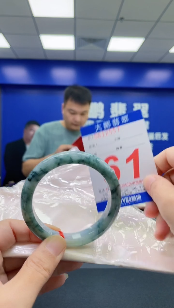 翡翠手镯未镶嵌AAAAAAAAAA