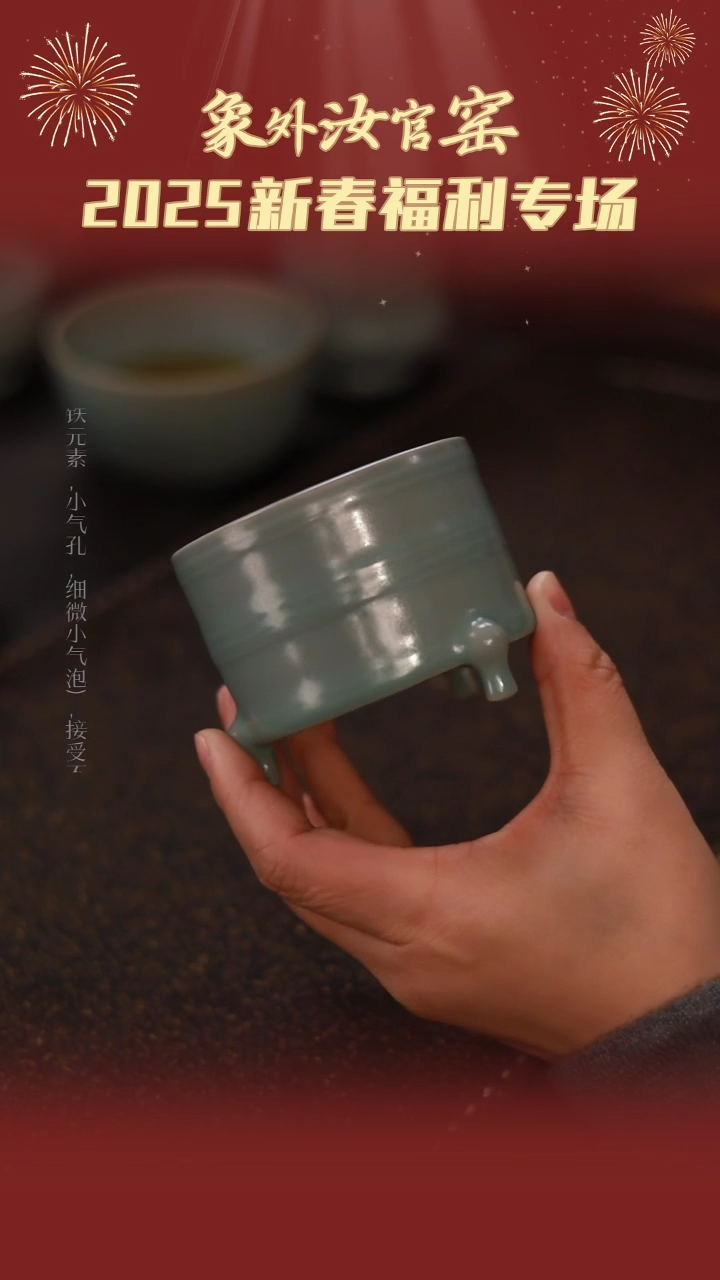 【闪购商品】杯0328粉青仿古迷你弦纹尊