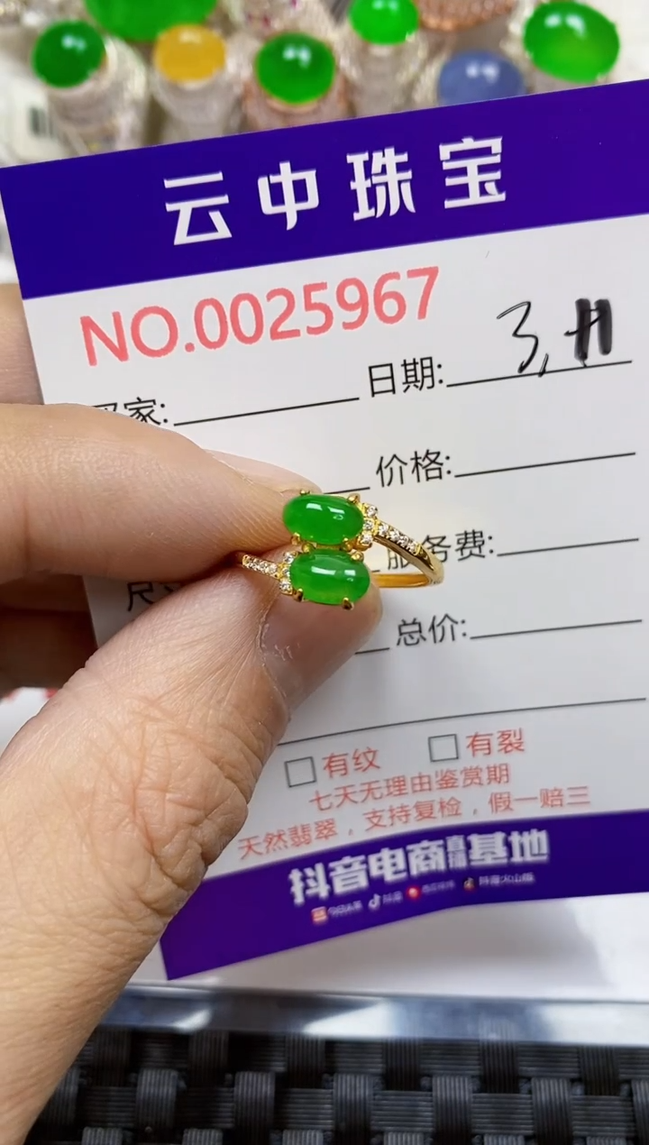 【闪购商品】翡翠戒指银S925镶嵌/5967