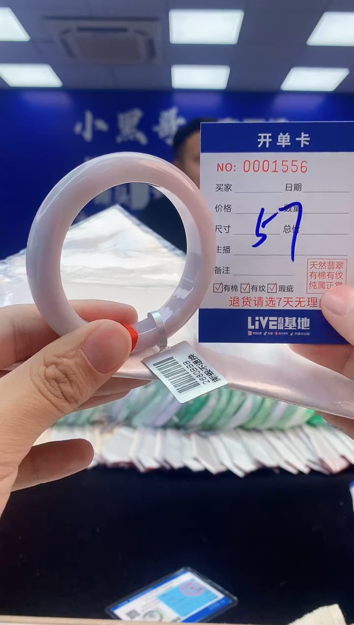 【闪购商品】翡翠手镯未镶嵌3翡翠天然A货手镯