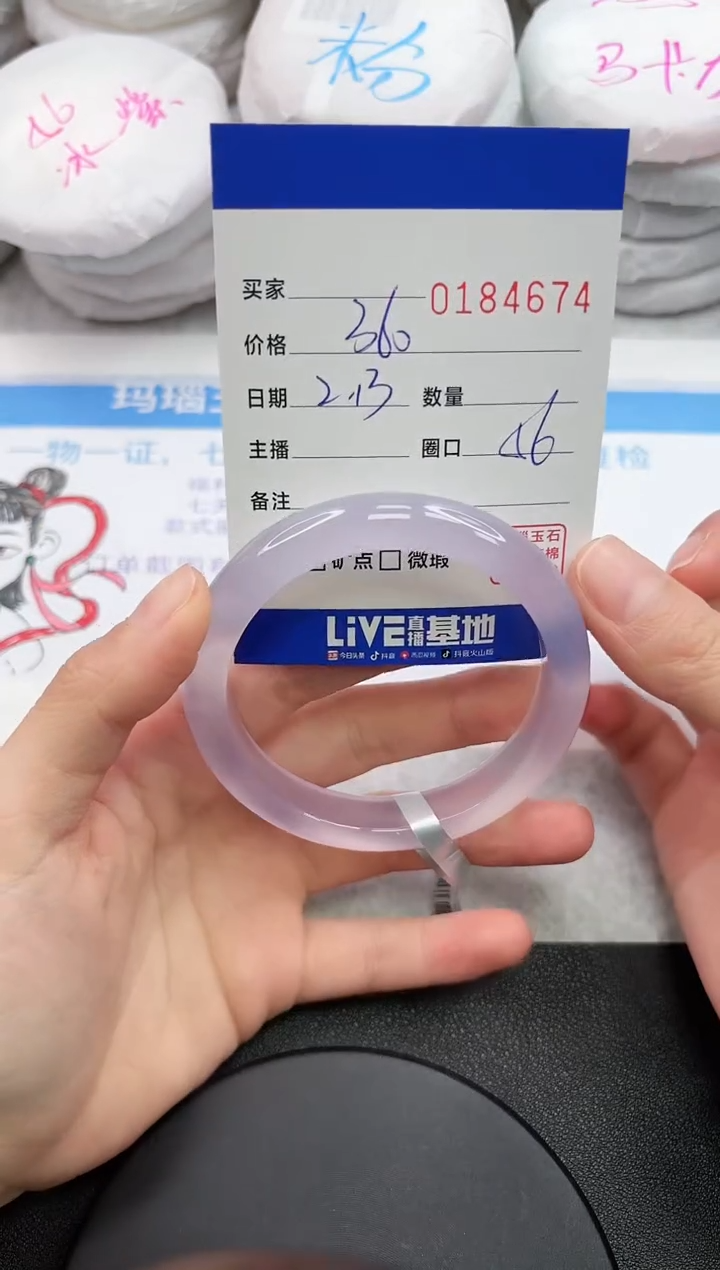 【闪购商品】玛瑙/玉髓手镯未镶嵌4674