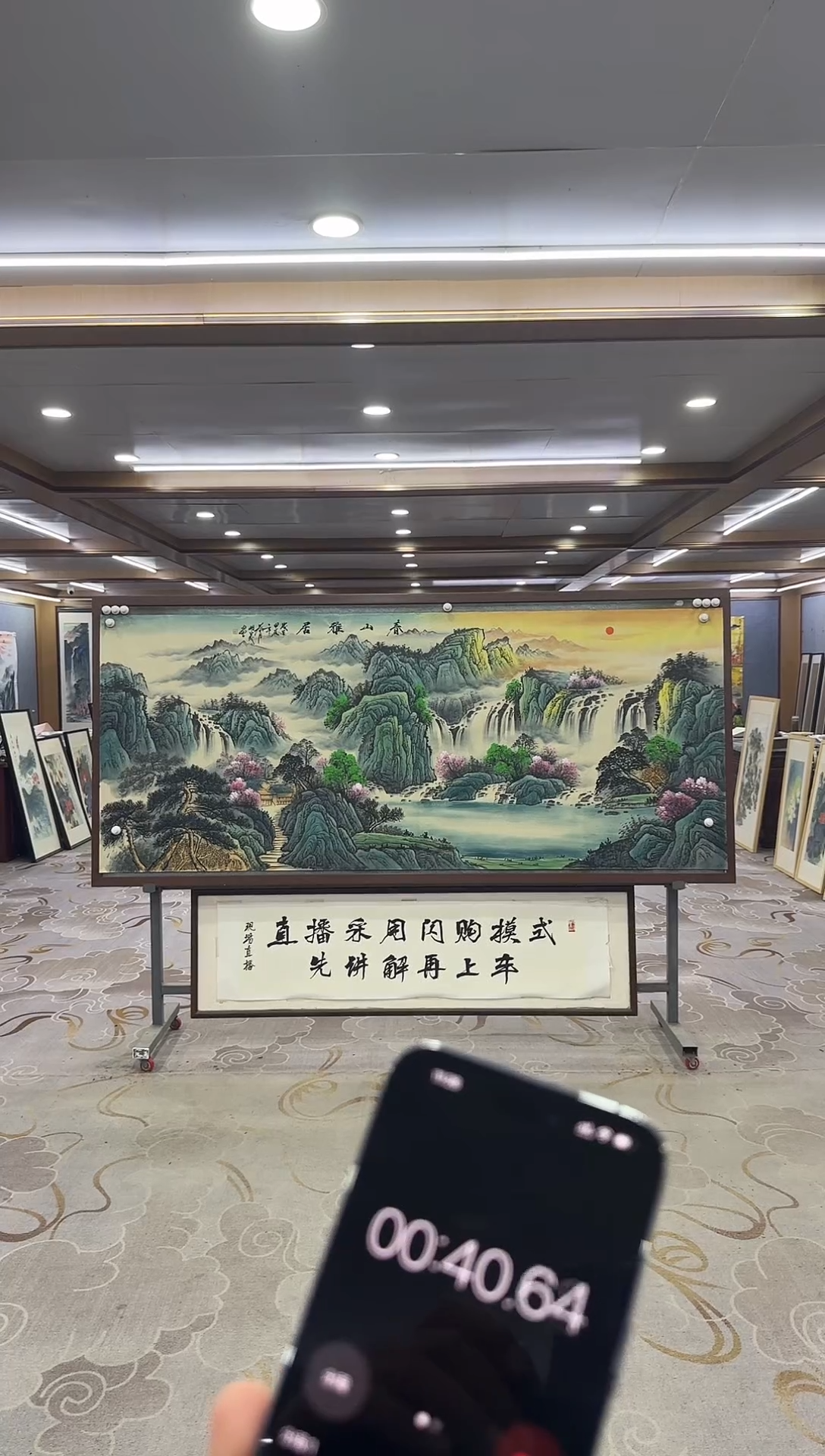 绘画绘画xc邵明义-八尺-国画