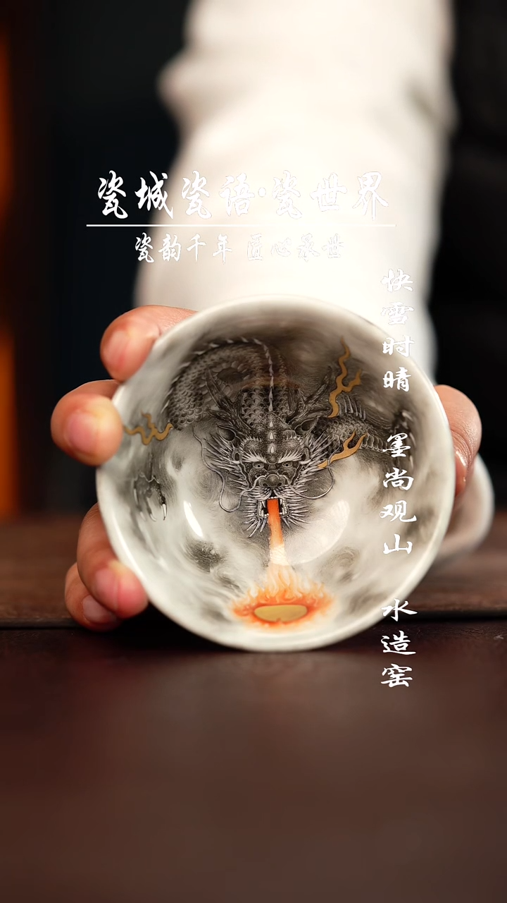 杯子陶禾风晓月霸王龙压手杯子