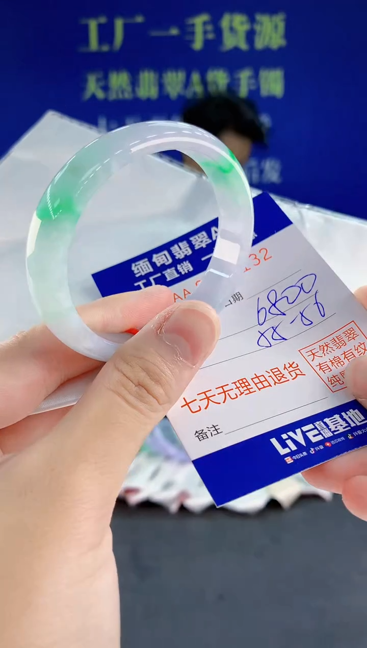 未镶嵌手镯翡翠甜*橙32天然翡翠A货