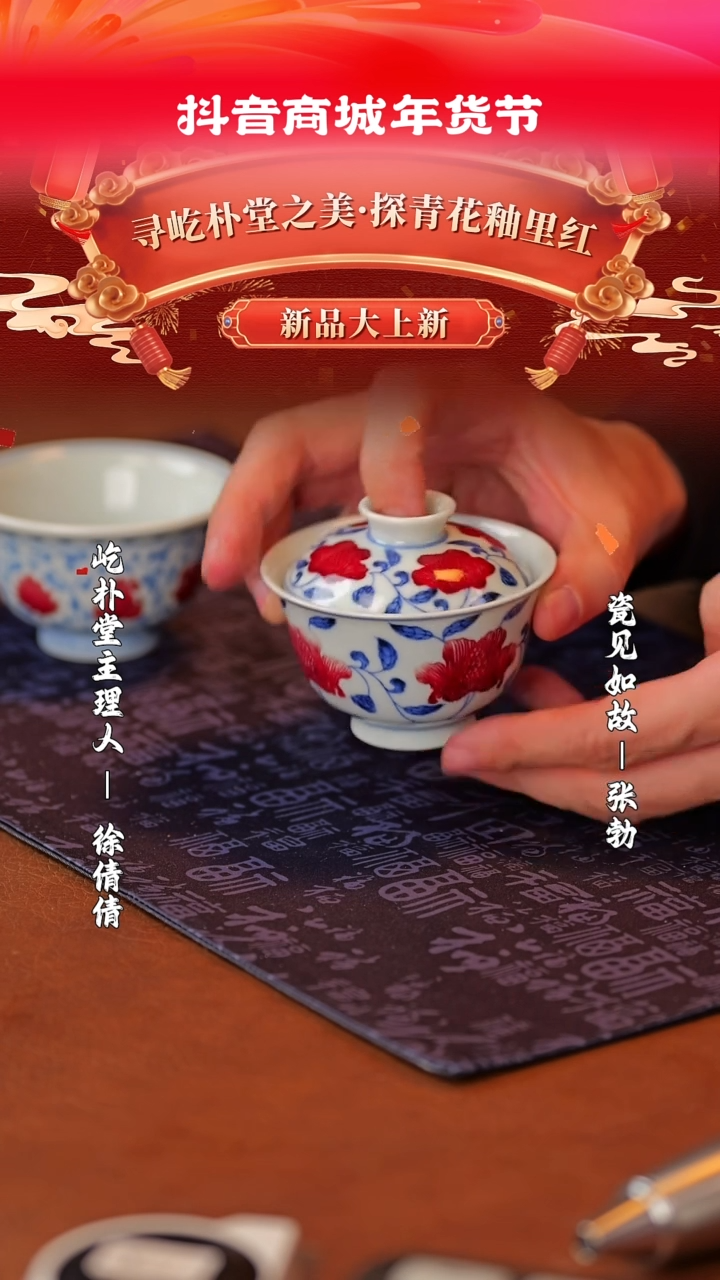 【闪购商品】其他瓷见如故好物分享@@yipu255