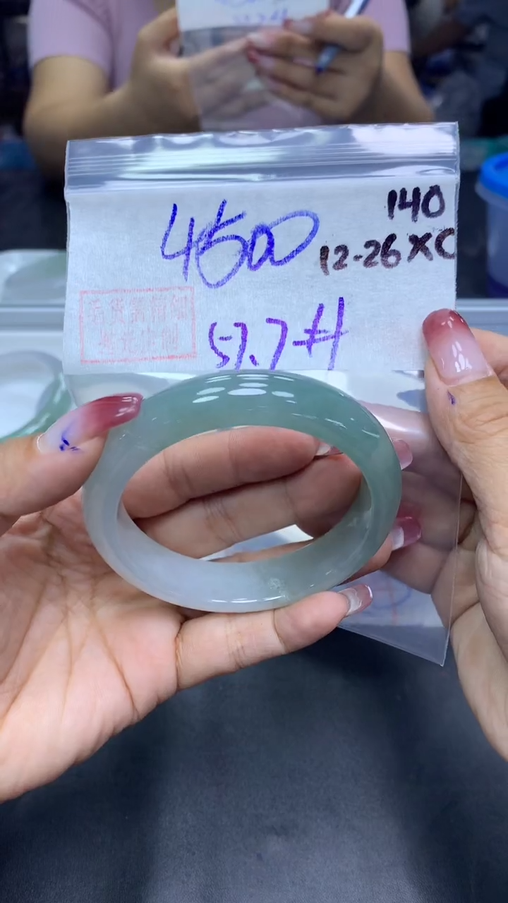 未镶嵌定制翡翠140手镯57.7+4500元+拍一发一