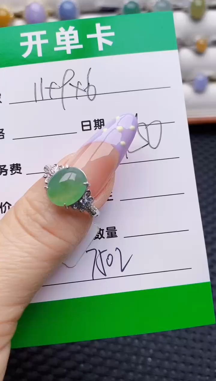 银S925镶嵌戒指翡翠7502