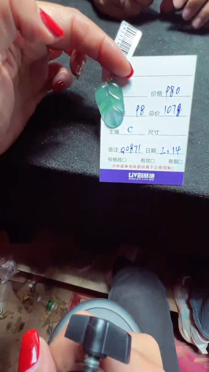 【闪购商品】定制翡翠18K金镶嵌0699699731多样性发货