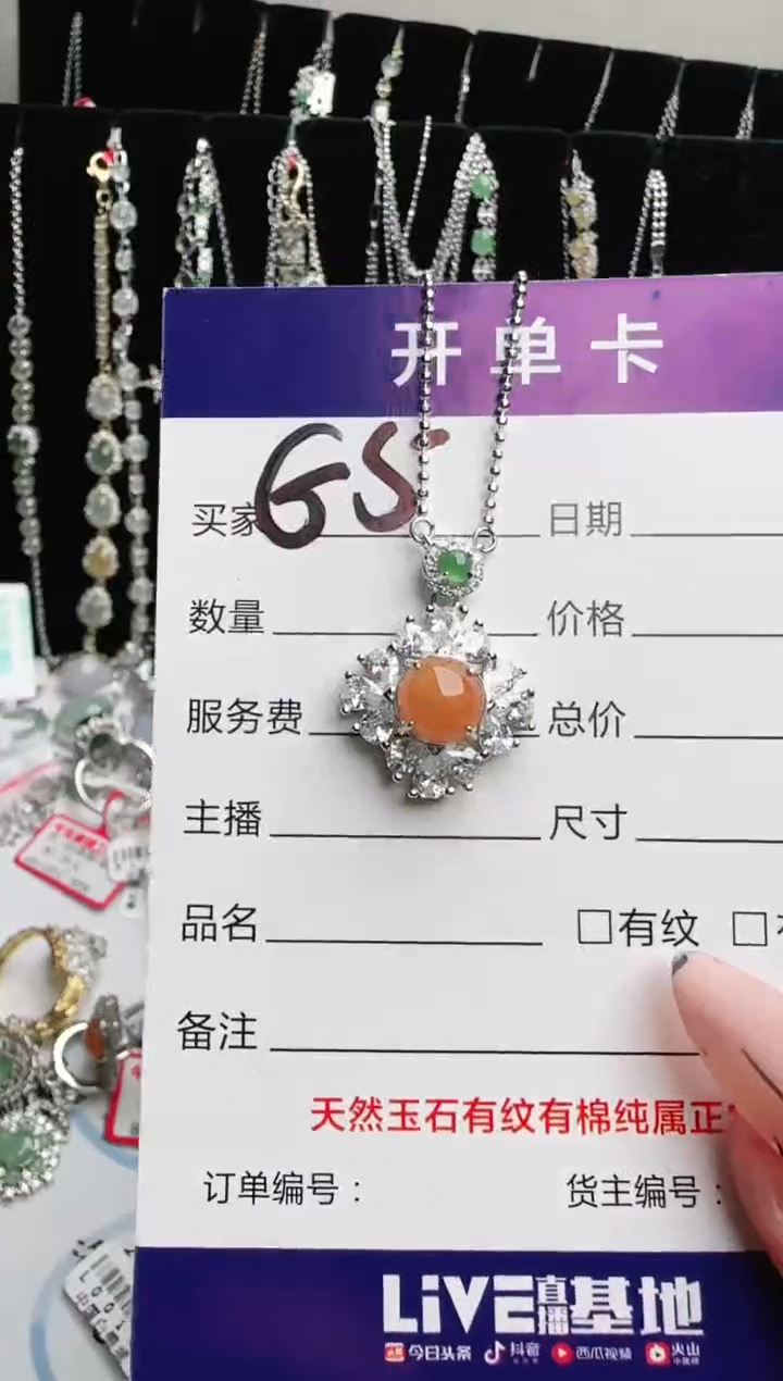 银S925镶嵌手链翡翠.