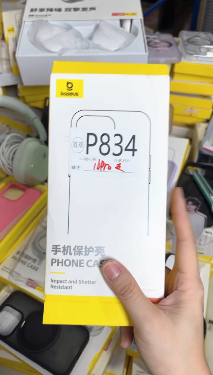 P834 倍思原装正品 产品以主播直播间展示讲解为准