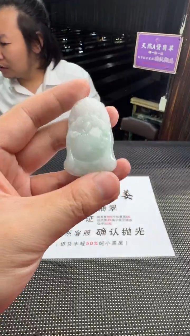 未镶嵌定制翡翠幸**多--012627