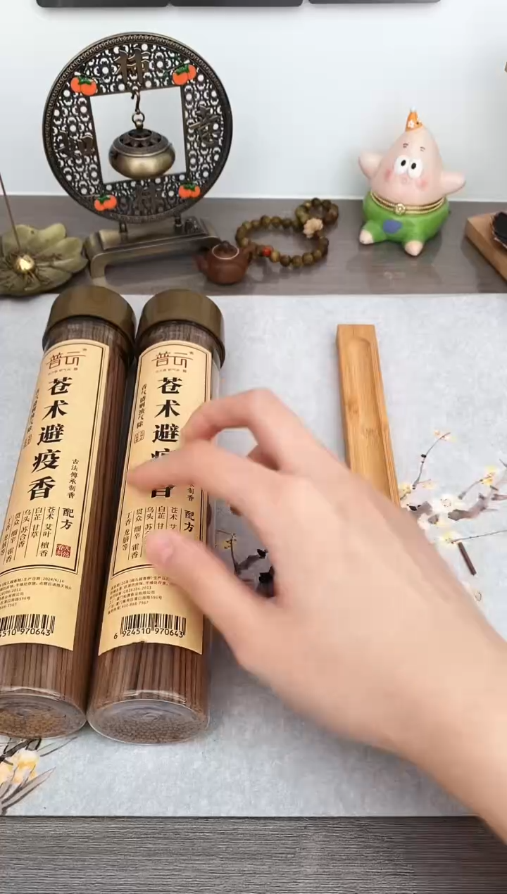 【闪购商品】1苍术香3桶+富贵竹线香插