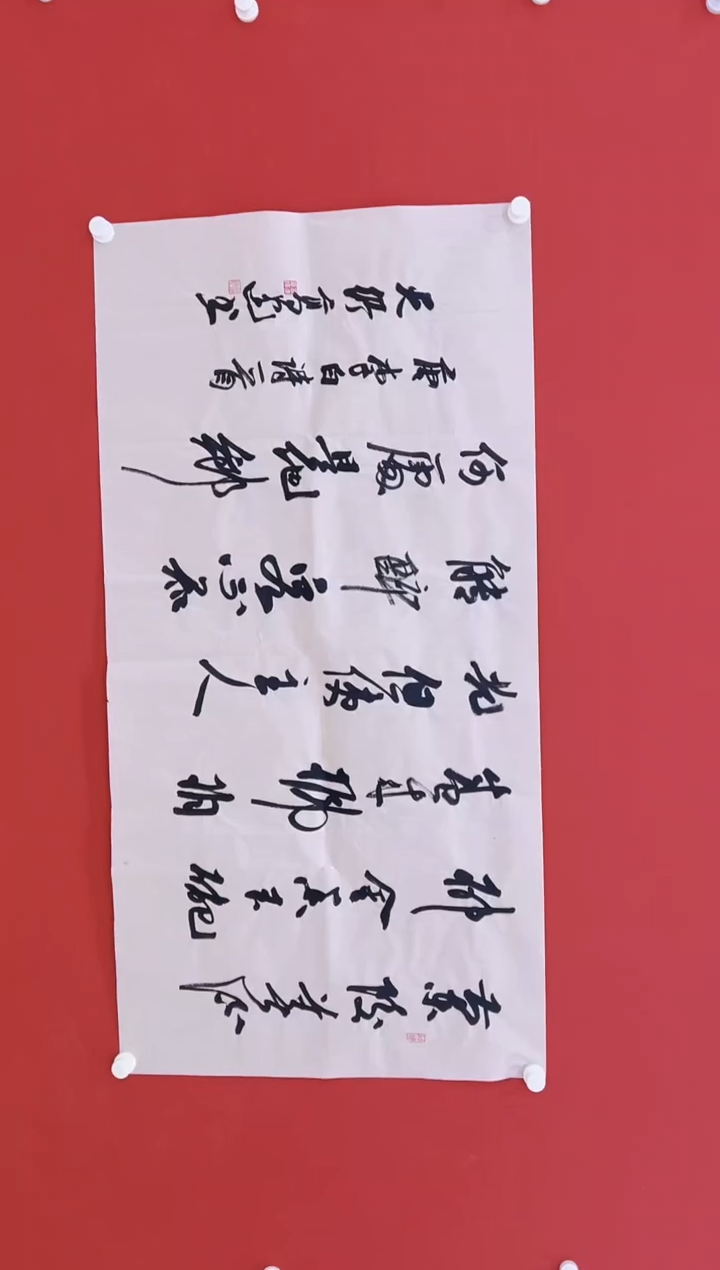 【闪购商品】书法高健30          证书