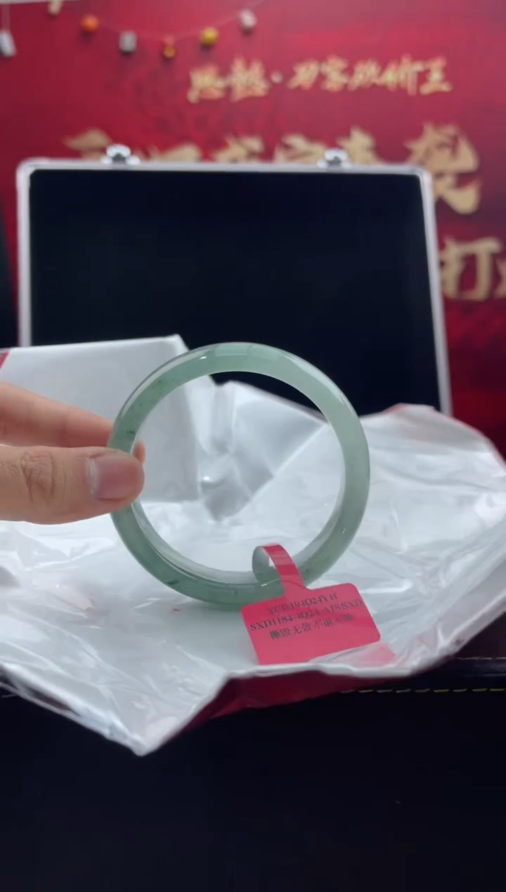 【闪购商品】翡翠手镯未镶嵌58翡翠手镯（微瑕）