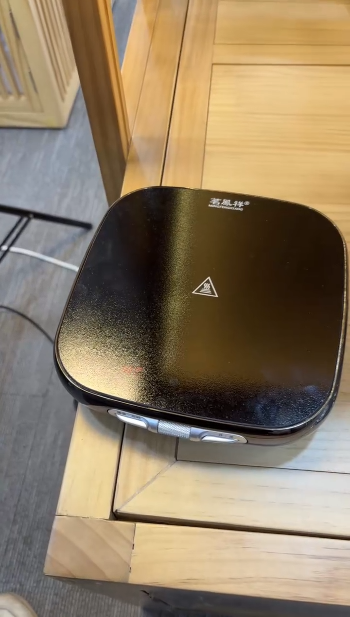 【闪购商品】电陶炉X3孤品无封膜