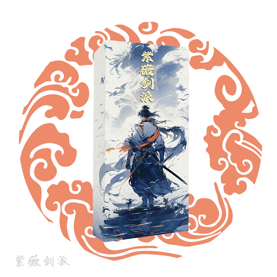 藏兵阁随机款式！！！