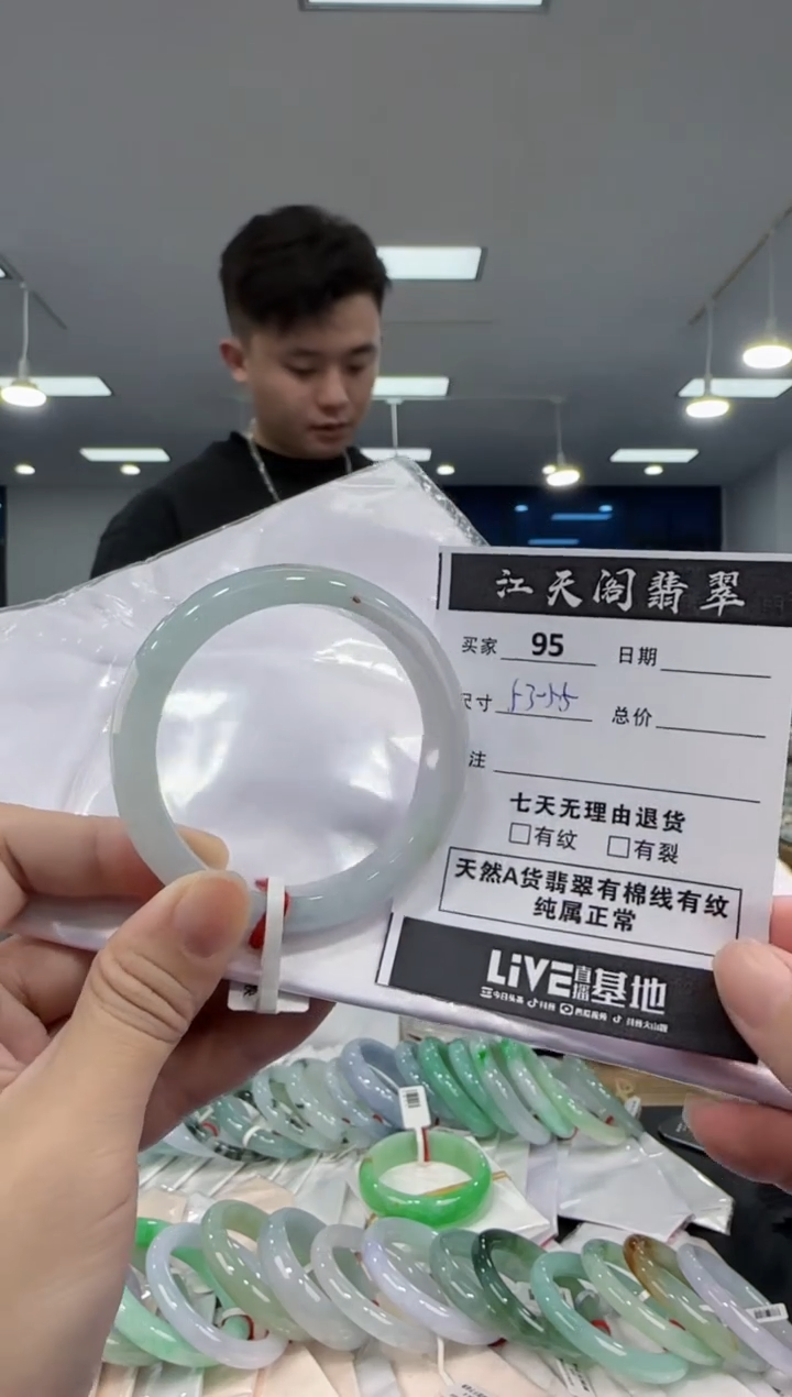 【闪购商品】翡翠手镯未镶嵌  翡翠手镯