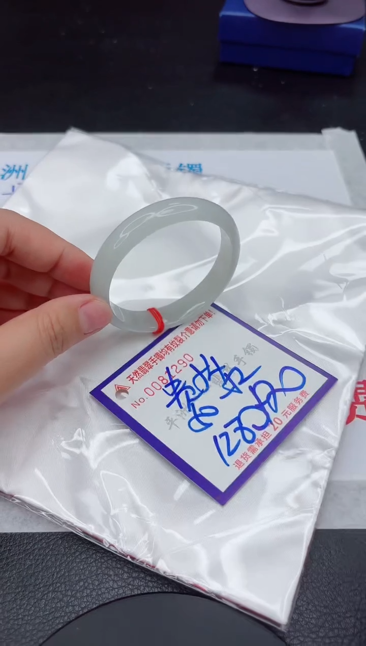 翡翠未镶嵌手镯111111111111111