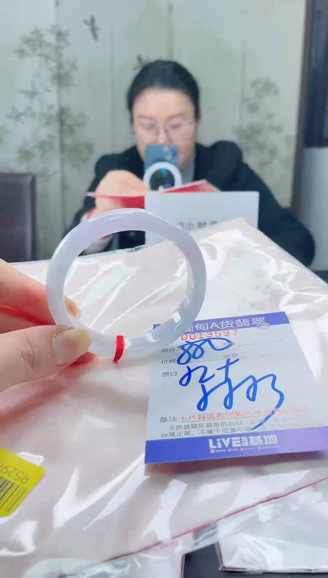 未镶嵌手镯翡翠22