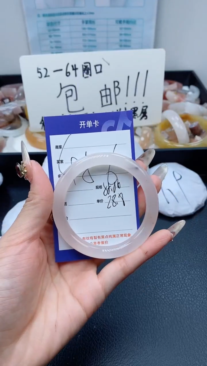 【闪购商品】石英质玉（金丝玉）手镯未镶嵌456-55