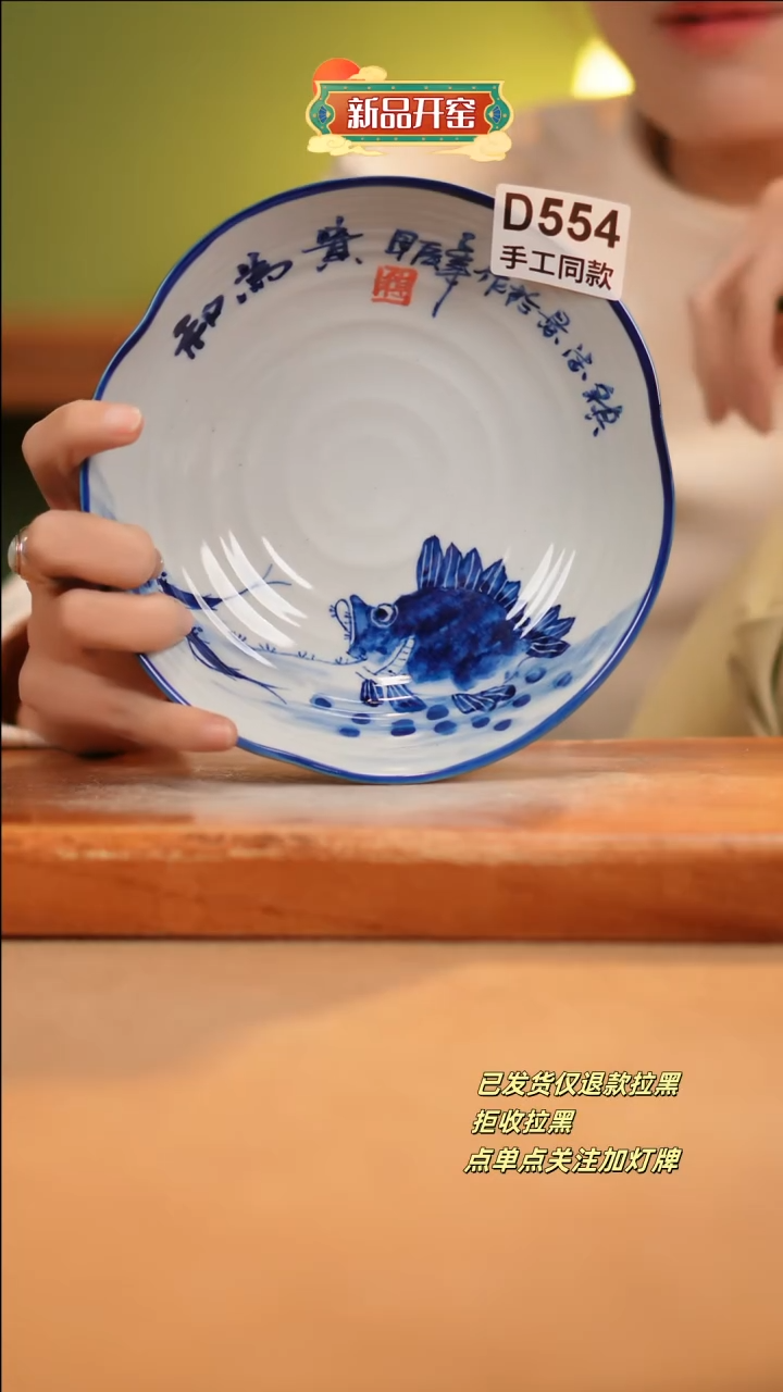 【闪购商品】其他D554十二器陶瓷陶瓷陶瓷