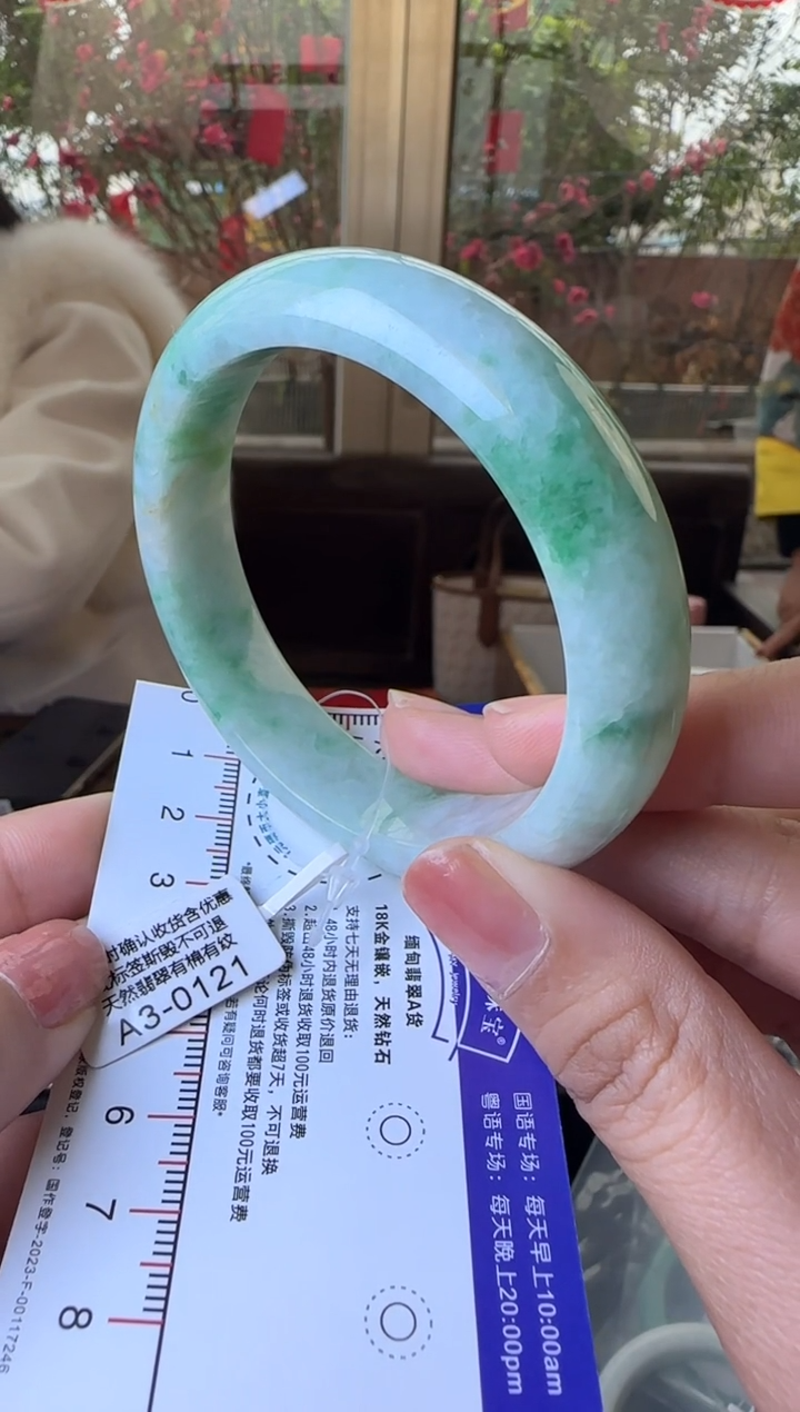 【闪购商品】翡翠手镯未镶嵌57正圈A3-0121(100元运营费