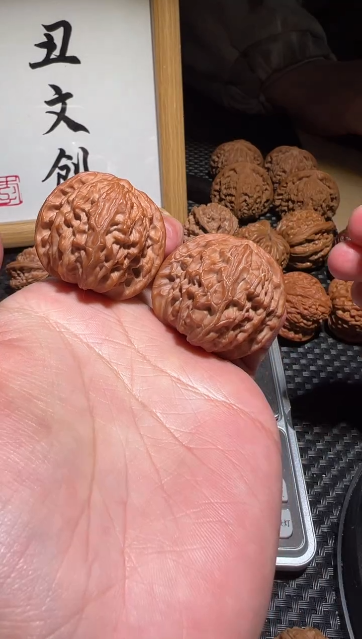 【闪购商品】文玩核桃把件38球磨盘