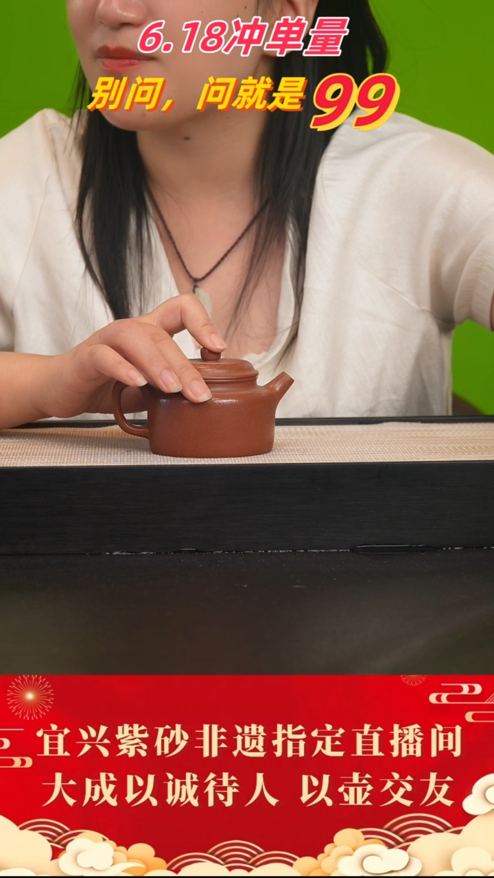 茶壶紫砂107号 绝红降坡 150cc左右