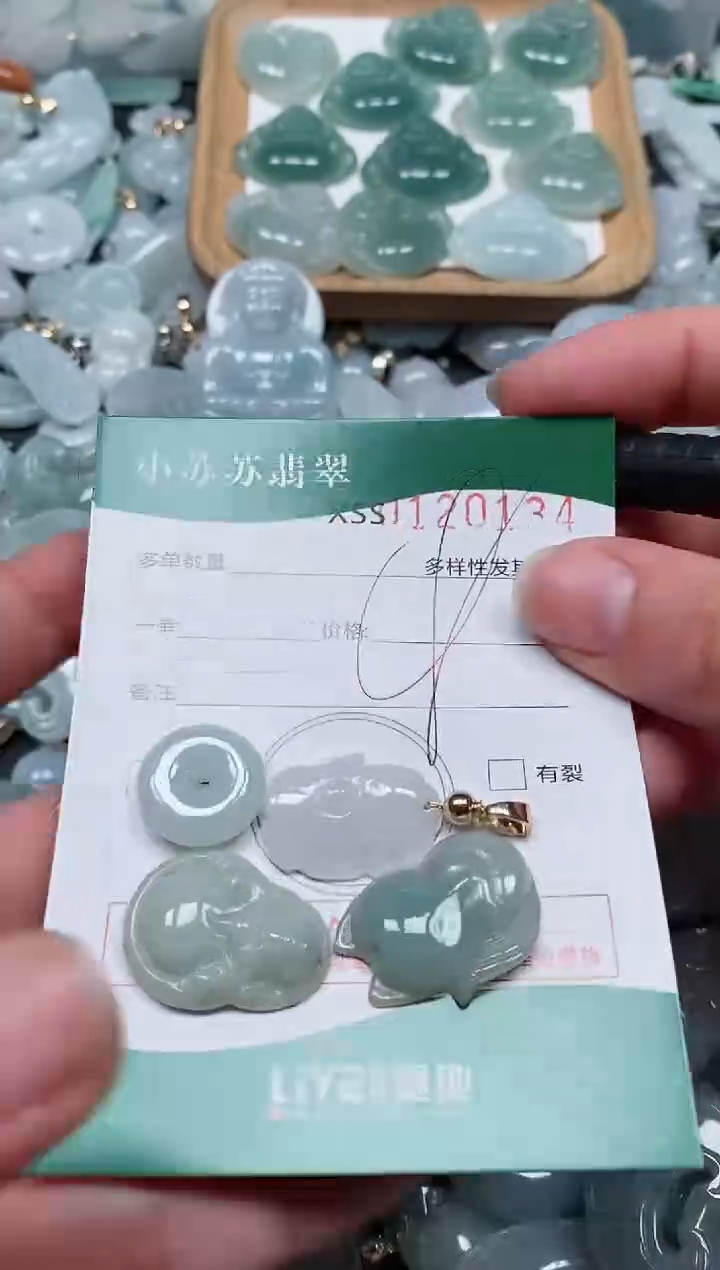 【闪购商品】翡翠颈饰未镶嵌闪购商品0120134
