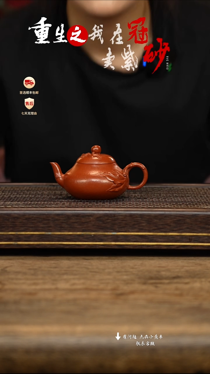 茶壶紫砂冠砂茶器60