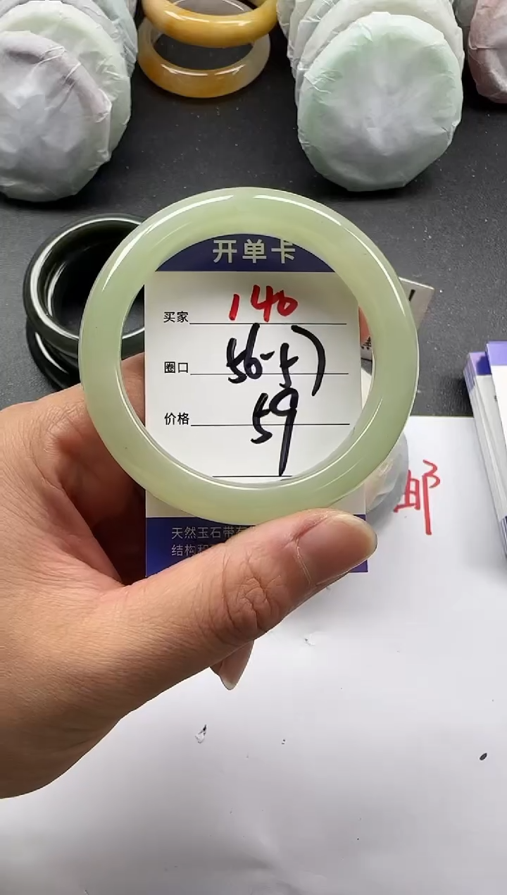 未镶嵌手镯石英质玉140