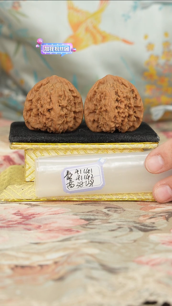 【闪购商品】文玩核桃把件赵喜满南将石