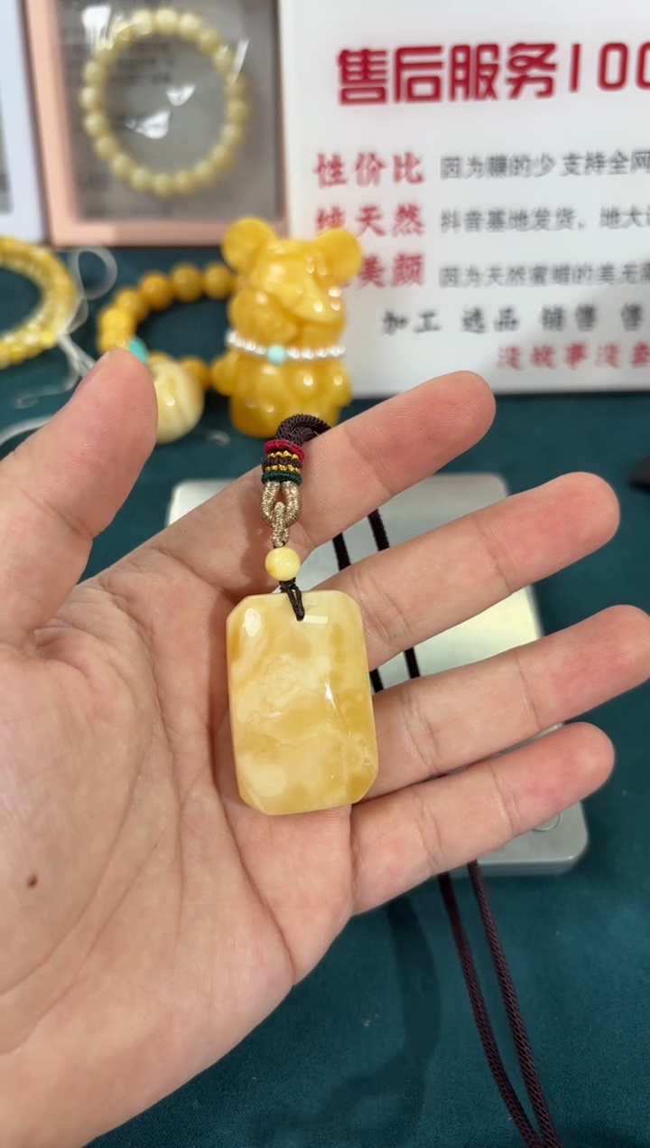 裸石蜜蜡未镶嵌56700000