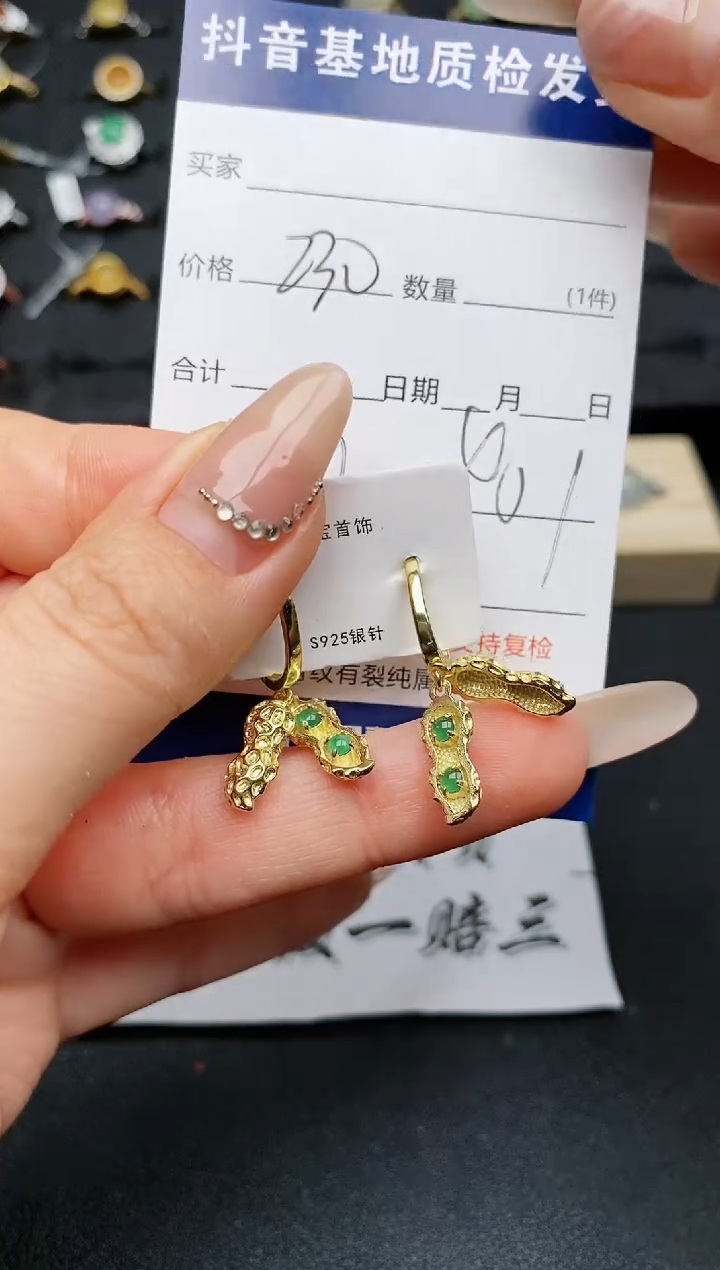 【闪购商品】翡翠耳饰银S925镶嵌.........