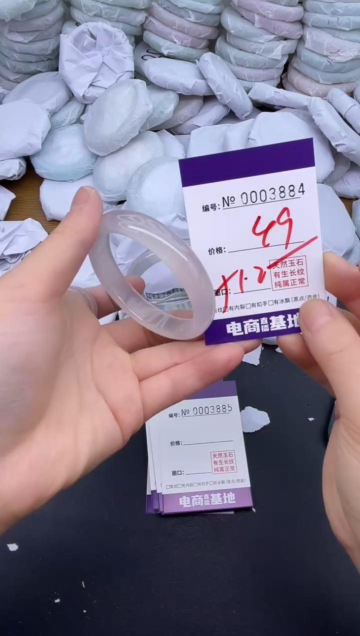 玛瑙/玉髓手镯未镶嵌3884