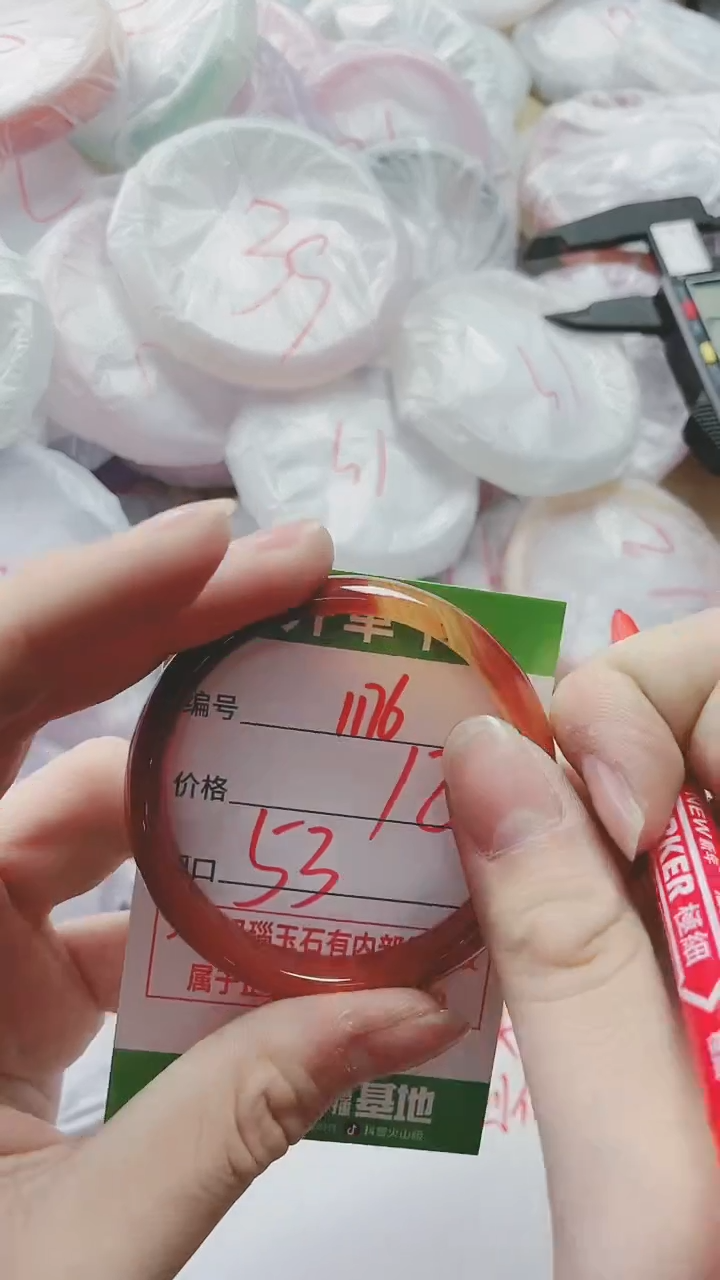 【闪购商品】玛瑙/玉髓手镯未镶嵌1176